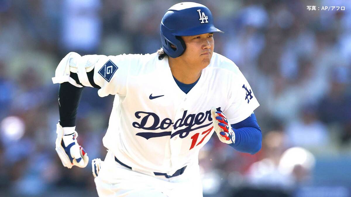 大谷翔平 6戦連続安打もド軍は2度目の同一カード3連敗 全て逆転負け 先発シーハン1イニング3被弾 終盤にはバッテリーミスで失点