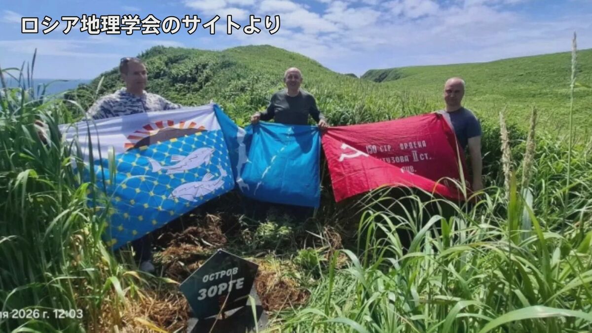 ロシアが北方領土の無名の島を「ゾルゲ」と命名 日本で活動した旧ソ連スパイ
