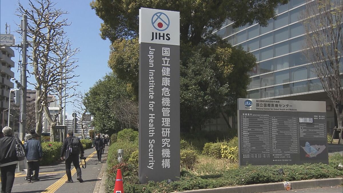 心機能検査を受けた患者約8万3000人分の個人情報入りハードディスクを紛失 名前や検査結果などの情報 国立健康危機管理研究機構