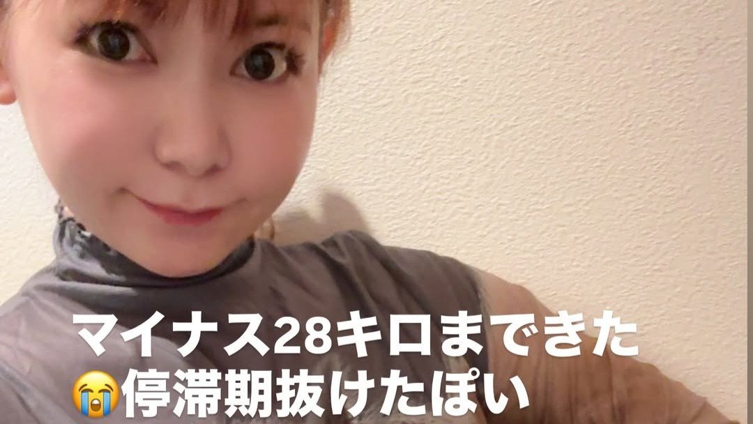 【 中川翔子 】「マイナス28キロまできた」妊娠中の最大体重から10ヵ月でダイエット「#おさしみは痩せる」