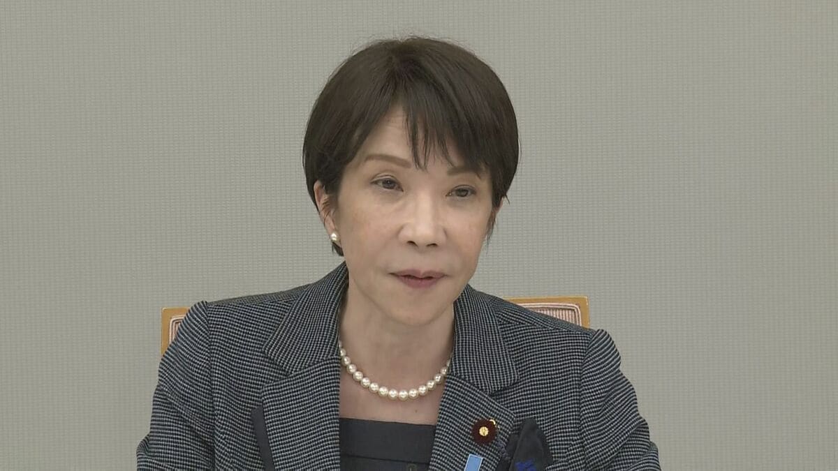 【速報】高市総理「救助事案については対応が終了しているとの報告」 非常災害対策本部会議で