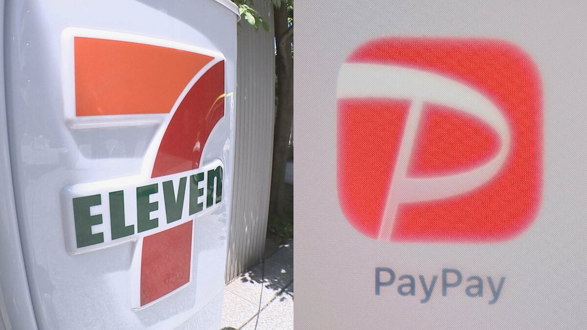 セブン&アイHDにソフトバンク・PayPay・三井住友カードが計3000億円出資…「7iD」を「PayPayID」に統合 巨大ポイント経済圏誕生&AIを店舗に活用へ