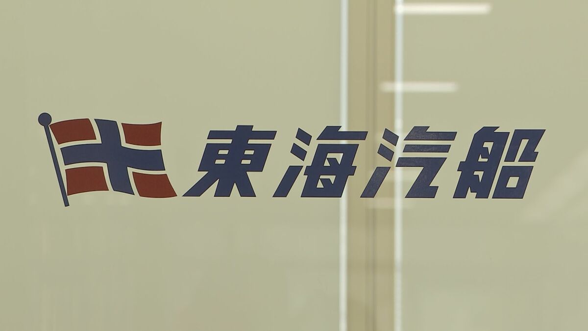 東海汽船に業務停止命令検討 東京と八丈島・大島・神津島を結ぶ3路線で 酒気帯び状態での当直勤務やアルコール身代わり検査発覚か