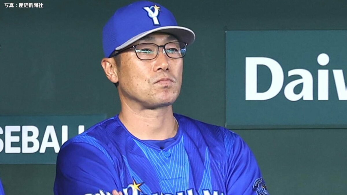 【DeNA】巨人に今季11度目の零敗で自力V消滅...借金は12 平良5回2失点も6敗目 松本＆佐々木に被弾 打線4安打 代打高見澤も不発