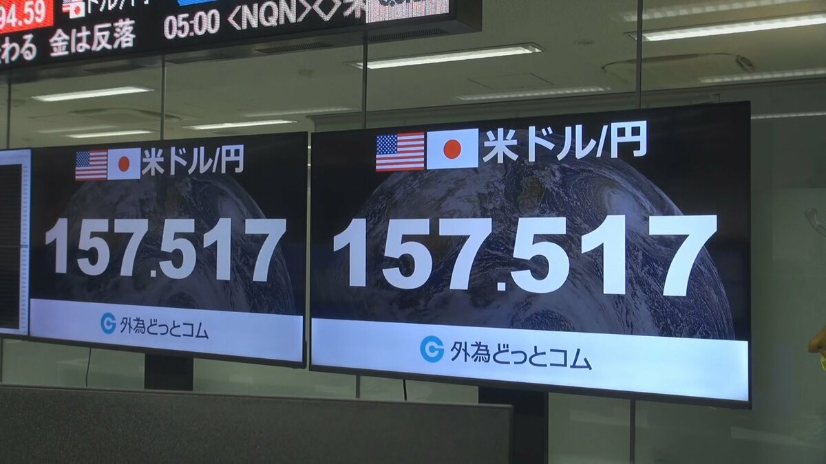 円相場 一時1ドル=157円台半ばまで急騰 市場関係者“為替介入の可能性”