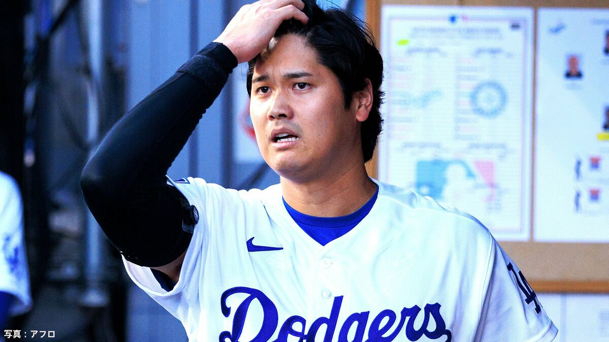 ドジャース、連勝ストップ 大谷翔平が24号2ランに今季34度目のマルチも投手陣が打ち込まれ敗戦