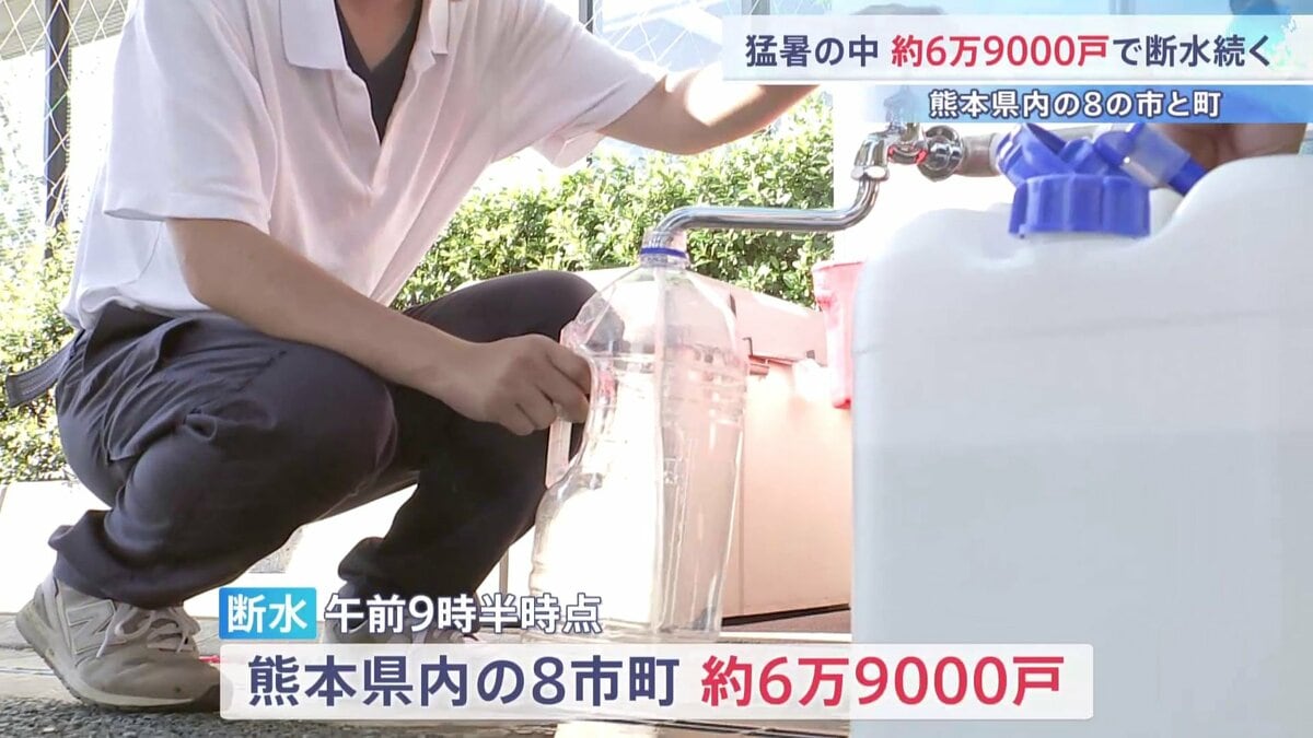 熊本県内8の市や町で約6万9000戸が断水続く 八代市の一部地域のガス供給再開には少なくとも1~2週間かかる見通し 最大震度7の地震受け