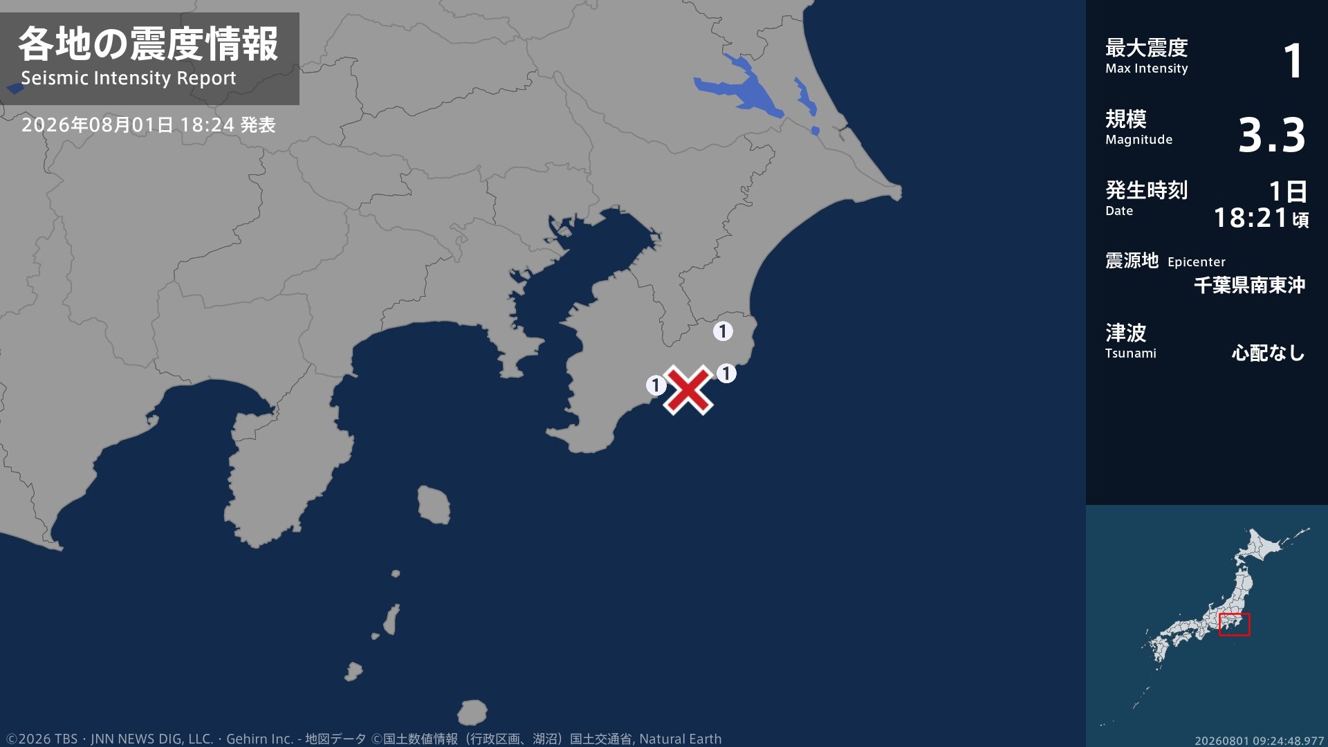 千葉県で最大震度1の地震 千葉県・勝浦市、鴨川市、いすみ市