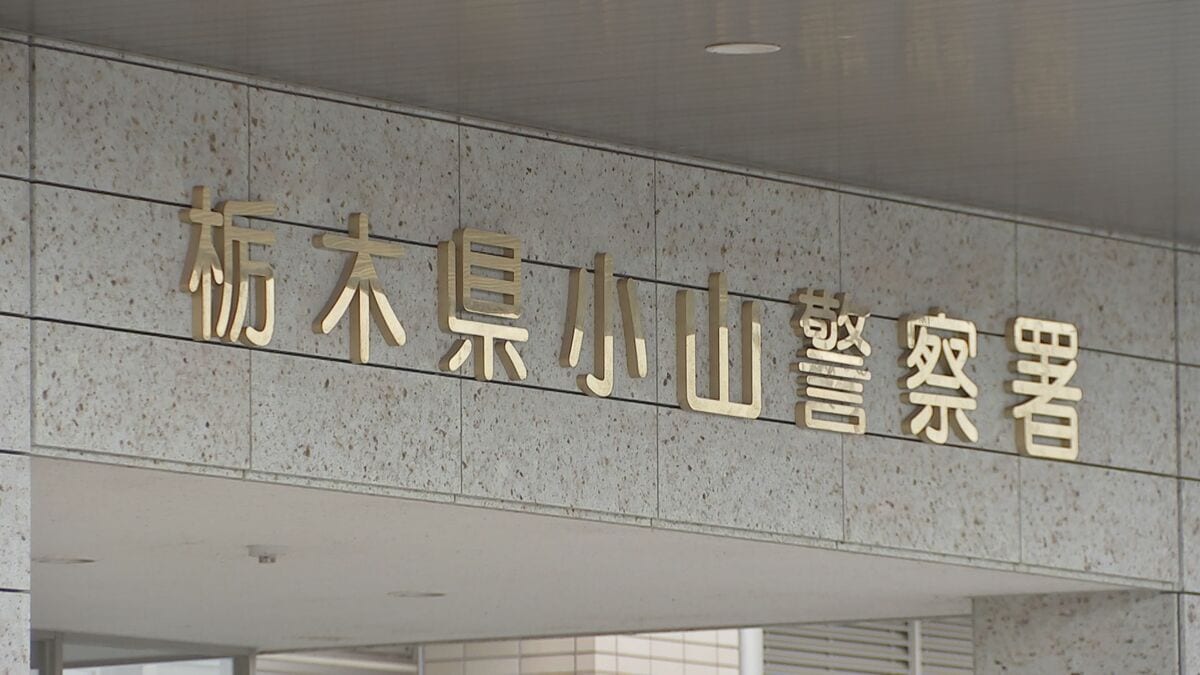栃木・小山市の中学校でリコーダー20本など盗んだ疑い 75歳会社員の男を逮捕