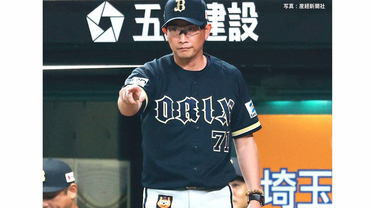 【オリックス】痛恨の逆転負け喫し1日で貯金消滅… ジェリー6回無失点粘投も救援陣が4失点 若月が送球逸らし決勝点献上
