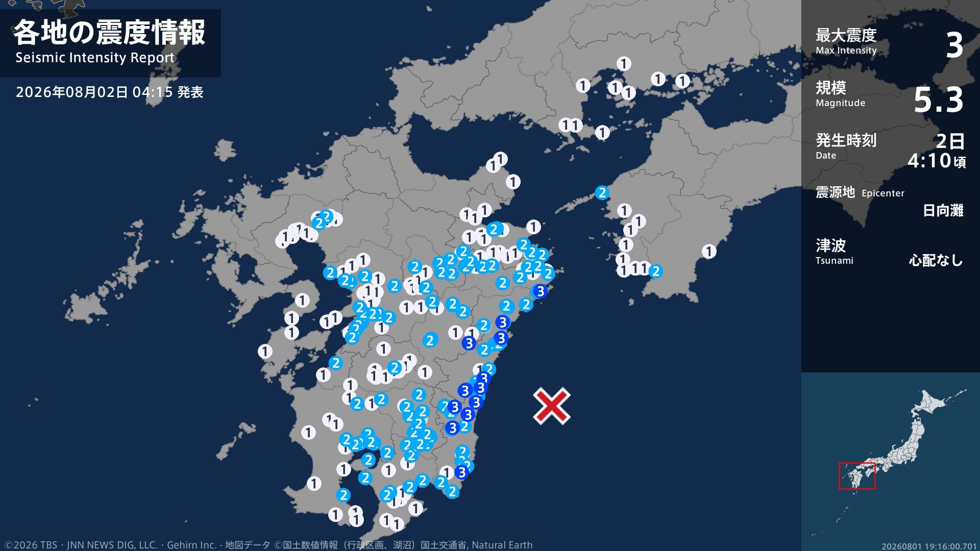 大分県、宮崎県で最大震度3の地震 大分県・佐伯市、宮崎県・延岡市、西都市、高鍋町、川南町、門川町