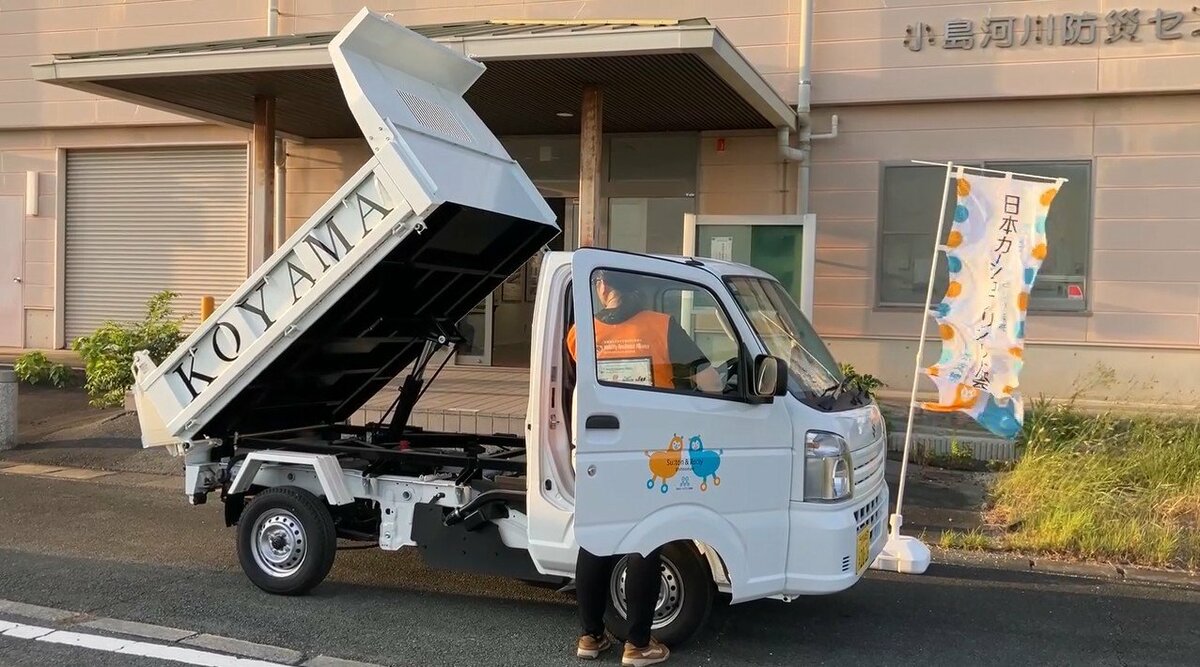 【 熊本地震 】NEWS・小山慶一郎「慶（軽）ダンプ」を新たに日本カーシェアリング協会に寄付　3台が熊本の被災地へ
