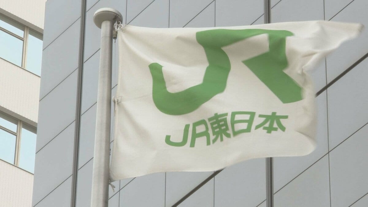 JR京葉線 運転見合わせ 人身事故のため