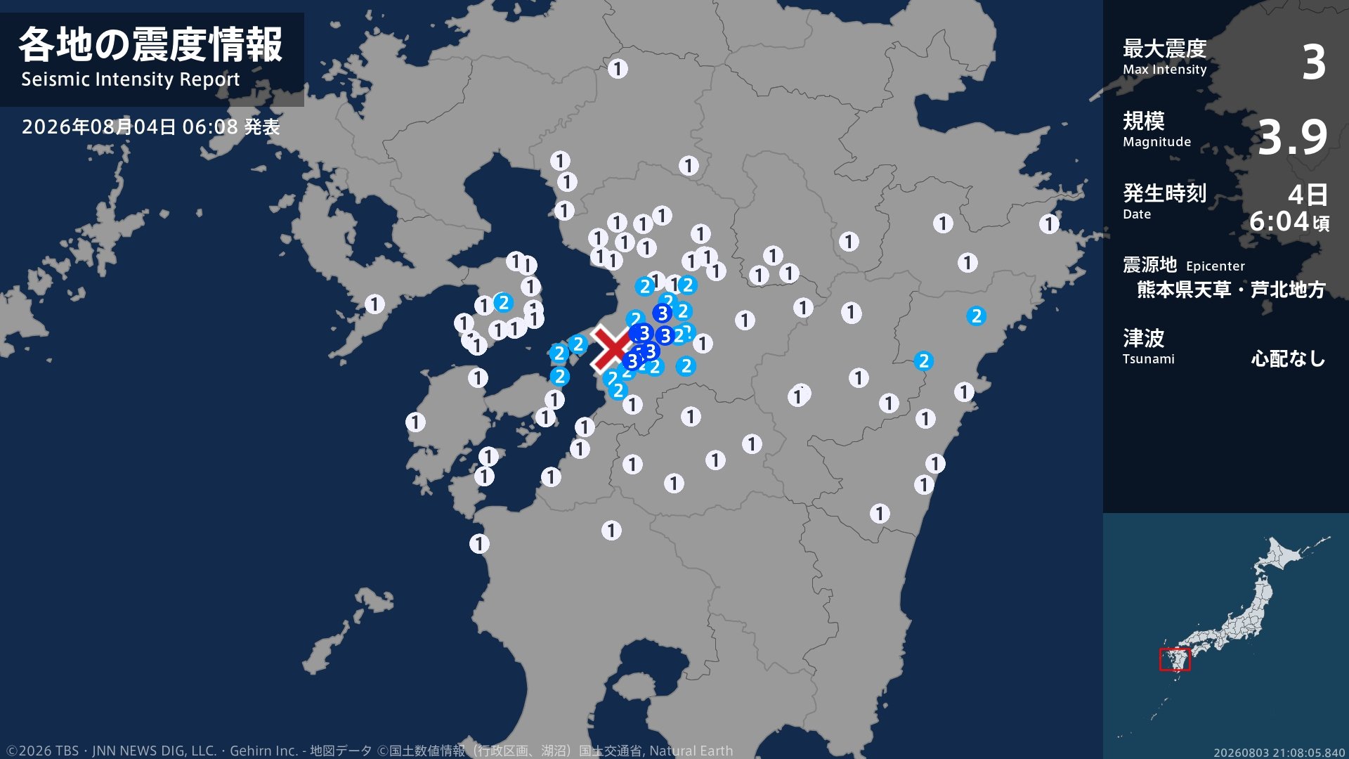 熊本県で最大震度3の地震 熊本県・熊本南区、八代市、宇城市、氷川町