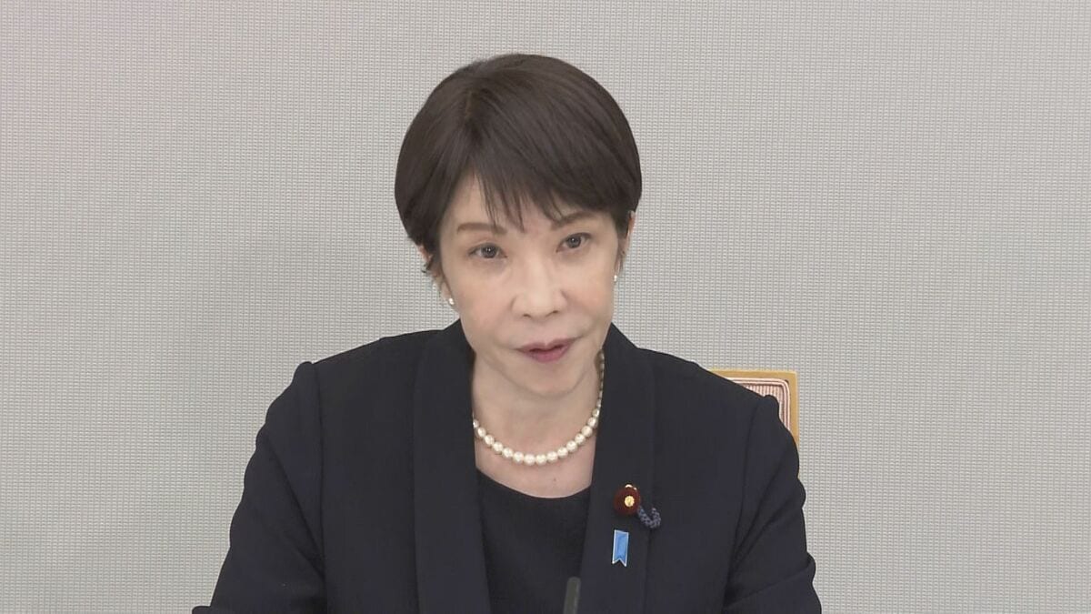 高市総理 今月までに全ての被災地域で完全に断水が解消されるよう指示 政府非常災害対策本部会議