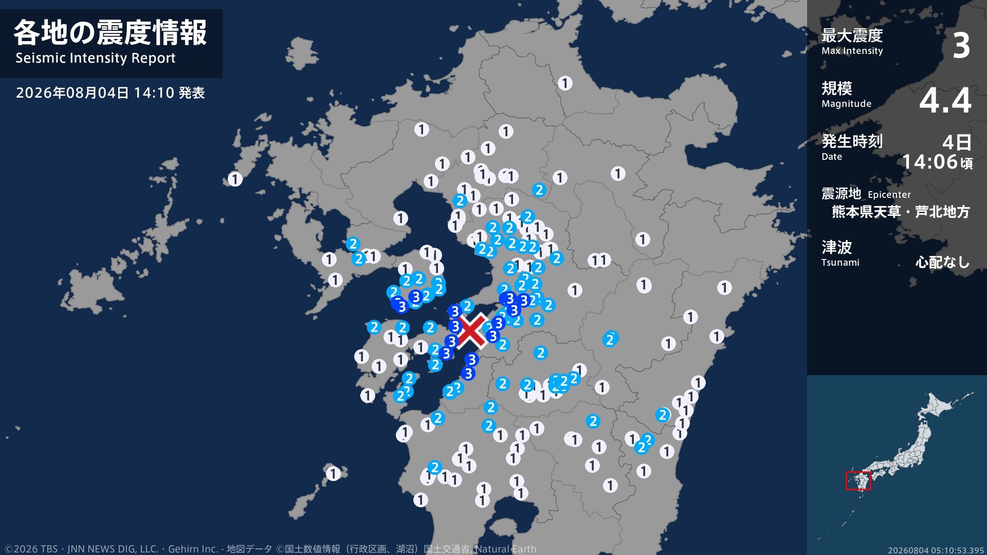 長崎県、熊本県で最大震度3の地震 長崎県・南島原市、熊本県・八代市、宇城市、上天草市、芦北町