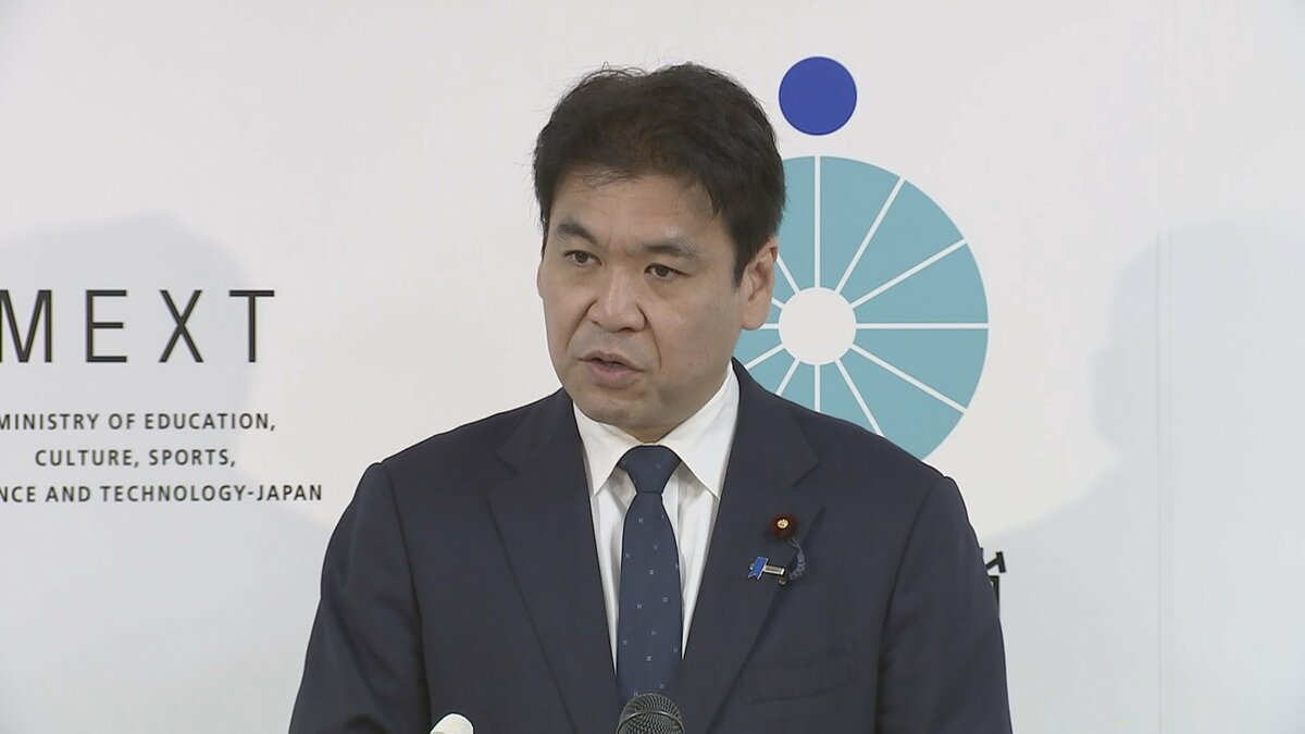 文科大臣「再発防止策の検討速やかに」　辺野古事故の第三者委員会の調査報告受け　学校安全ガイドラインの見直しに向けて近く有識者会議