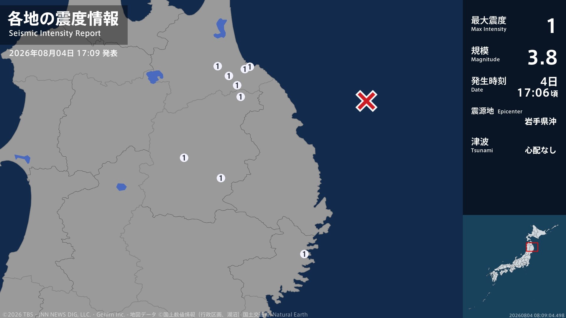 青森県、岩手県で最大震度1の地震 青森県・八戸市、五戸町、青森南部町、岩手県・釜石市、盛岡市、八幡平市