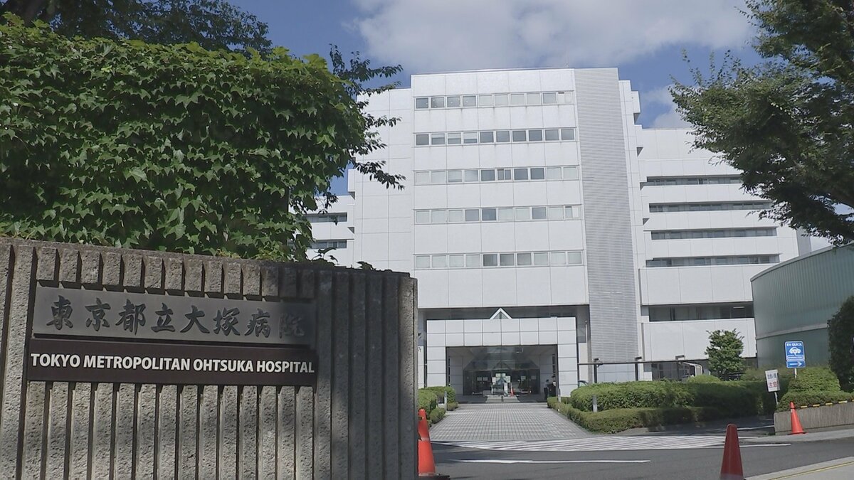 都立大塚病院が6日から不妊治療開始へ 体外受精にも対応