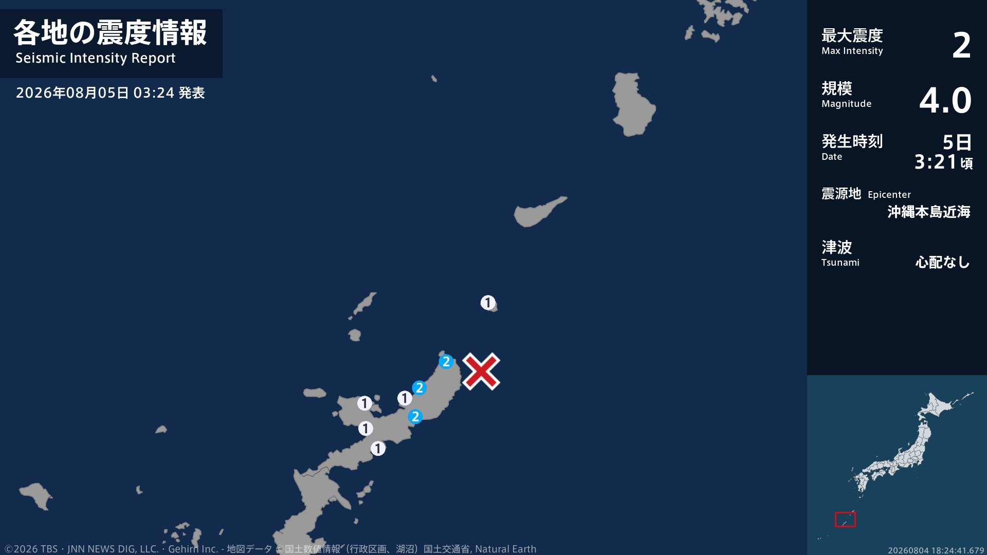 沖縄県で最大震度2の地震　沖縄県・国頭村、東村