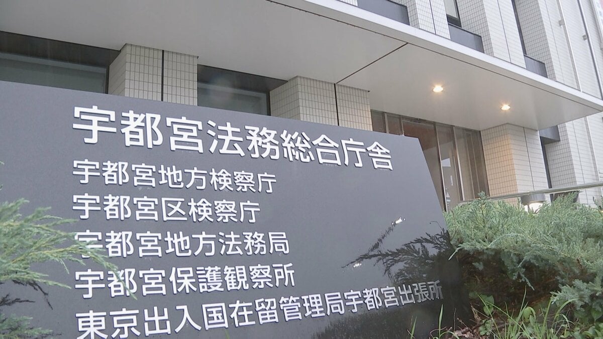 【不起訴】「コンビニ馬鹿にすんなよ」経営者の夫婦を不起訴処分 トイレ利用客に個人情報書くよう脅迫か 宇都宮地検