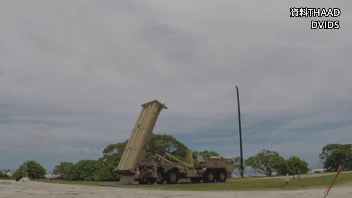 米軍 対イラン作戦で「THAAD」のミサイル8割、「パトリオット」のミサイル半分を消費か CNN報道 大規模攻撃中止に影響の可能性も