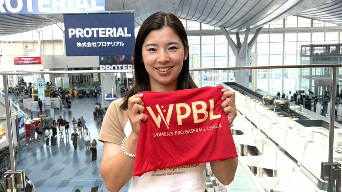 アメリカ女子プロ野球挑戦の米谷奈月「選択肢を広げてあげられるような人になりたい」憧れも明かす「いつかイチローさんたちと」