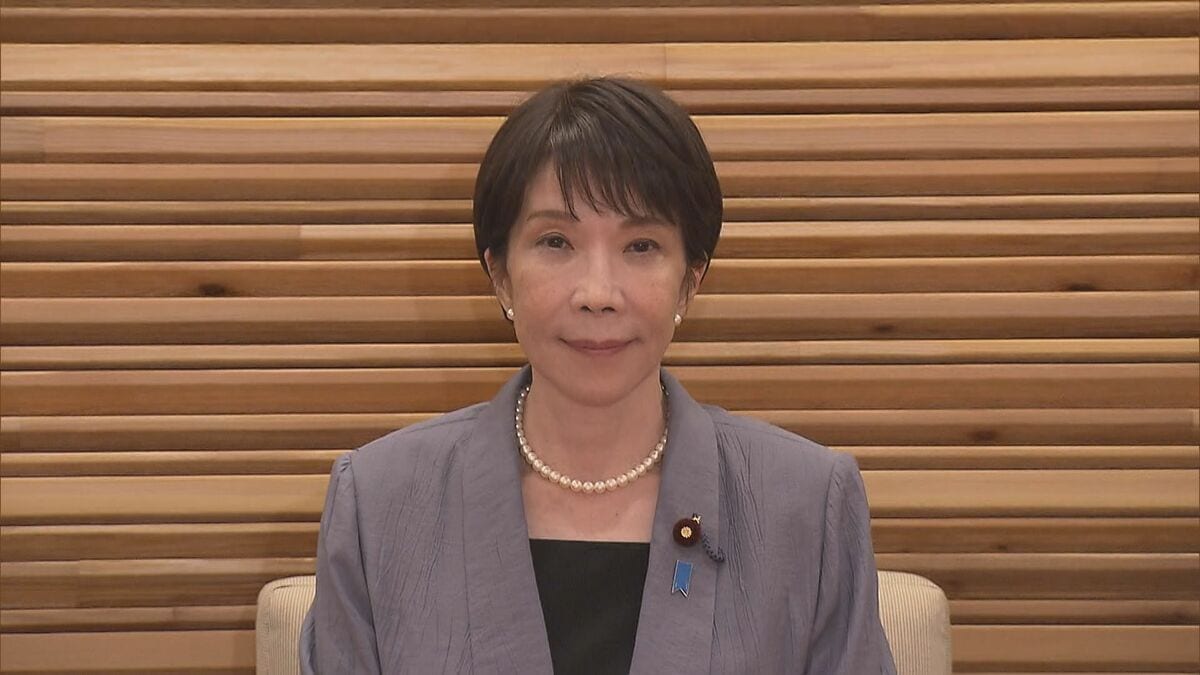 【速報】食料品の消費税「来年4月から2年間1%」を閣議決定 秋の臨時国会で関連法案を提出へ