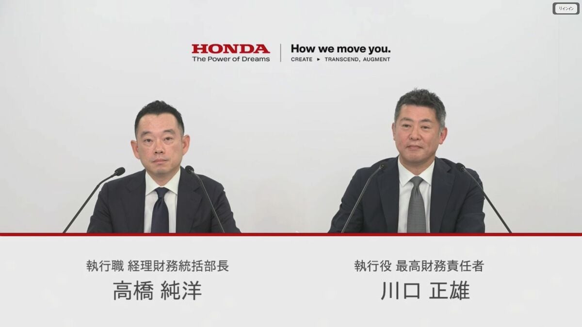 ホンダの決算　円安背景に四半期の営業利益が過去最高5307億円