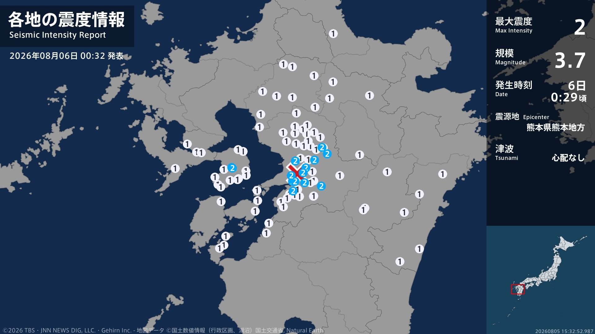 長崎県、熊本県で最大震度2の地震　長崎県・雲仙市、熊本県・熊本西区、熊本南区、宇土市、宇城市、熊本美里町