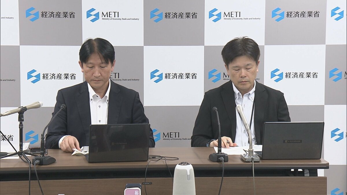 経産省「LPガス爆発の可能性が高い」 イオンモール熊本の事故原因調査の結果を発表