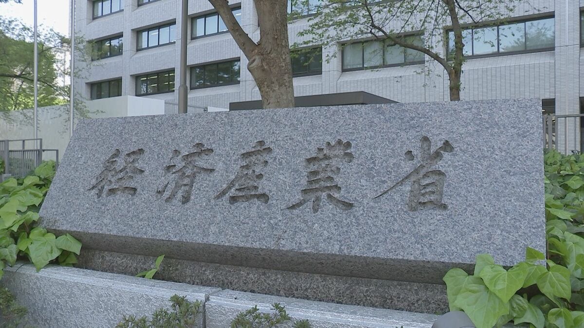 6月分のガソリン補助金で1700億円減少 財源の残高は2100億円 経済産業省