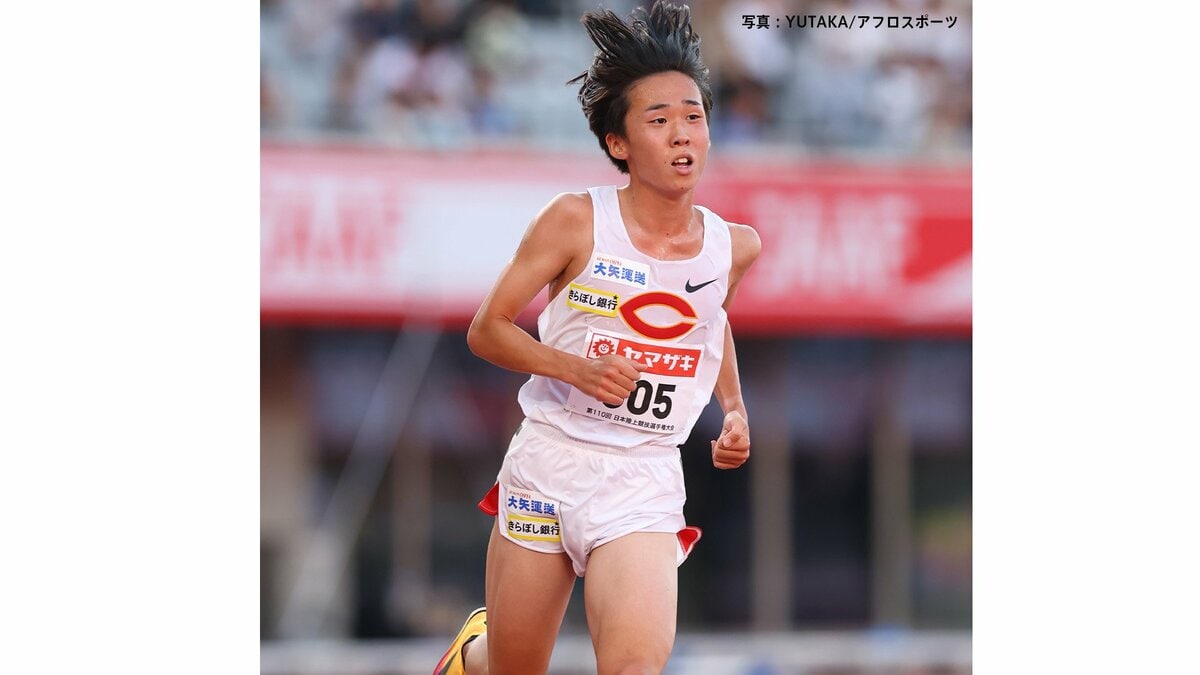 男子5000m栗村凌、13分48秒85で8位入賞!中央大ルーキーが健闘 学法石川時代の“同僚”早大・増子陽太は欠場【U20世界陸上】