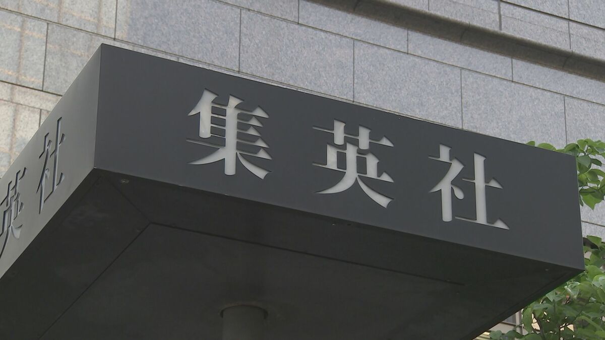「週刊少年ジャンプ」初の100万部割れ かつては漫画雑誌で史上最多653万部を記録 国内雑誌で100万部超えゼロに
