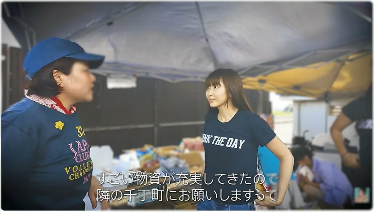 【 熊本地震 】紗栄子の「Think The DAY」人吉市・八代市で状況確認と物資拠点確保にあたる 栃木県から給水車も派遣