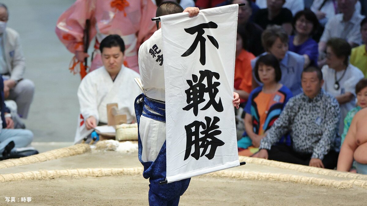 横審“異例の申し入れ”「相撲道における姿を見せる責任がある」不振続きの横綱2人に強い思い、強さと安定を求む【大相撲】