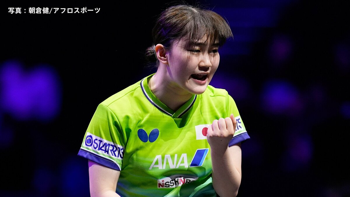卓球・大藤沙月、8強入り!「去年を超えられるように」次戦強豪・中国の陳幸同とベスト4かけ対戦【WTT横浜・試合後コメント】