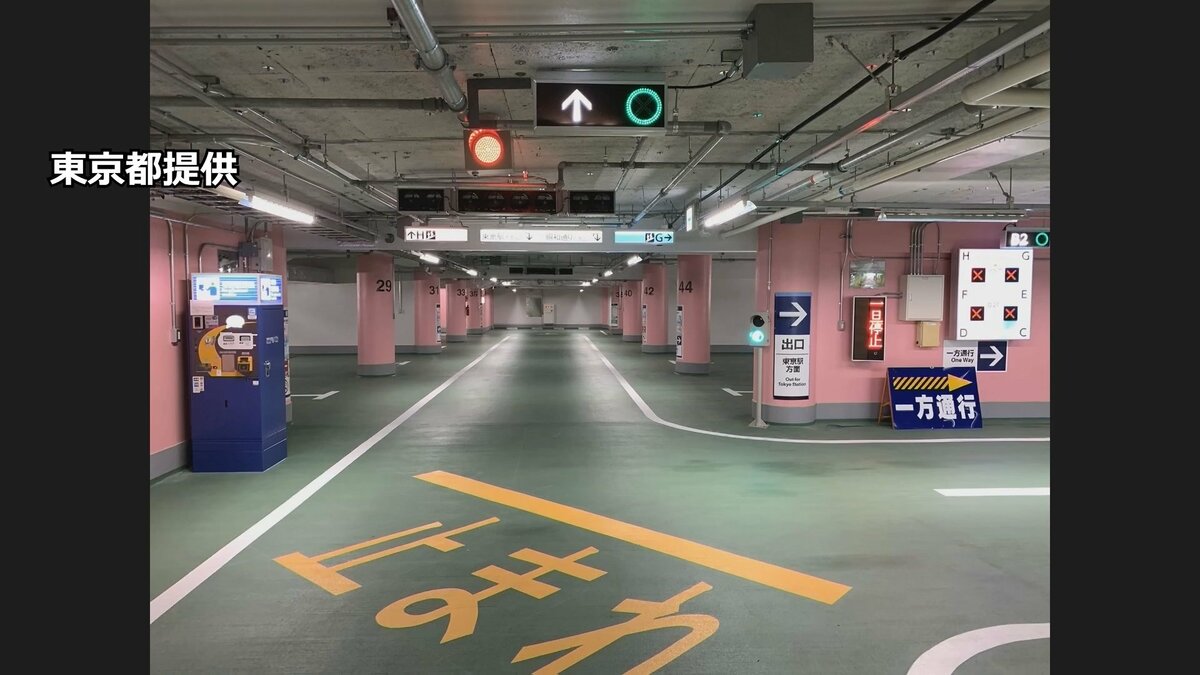 東京都が東京駅の八重洲駐車場に「地下シェルター」機能を整備へ ミサイル攻撃に備え