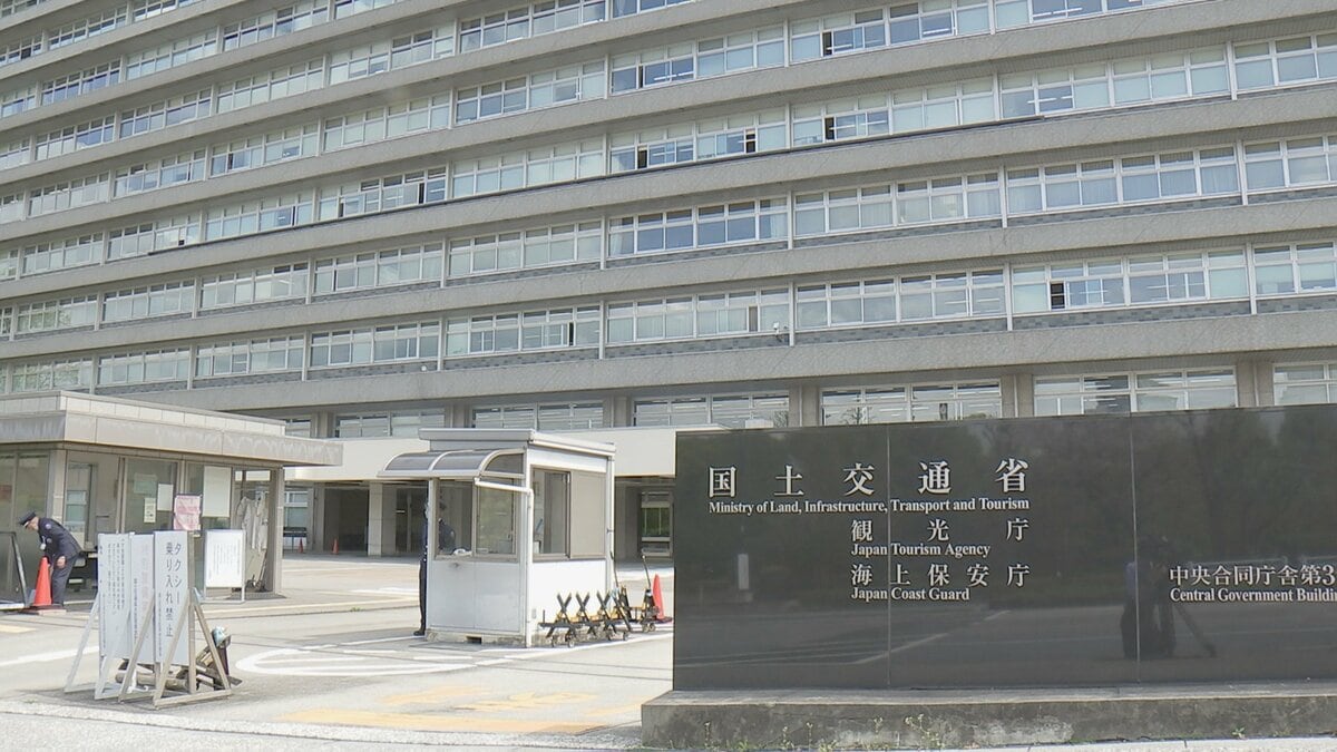 廃棄物放置・ヤード建設など「不適切な土地利用」 国交省が提言とりまとめ　法改正も視野