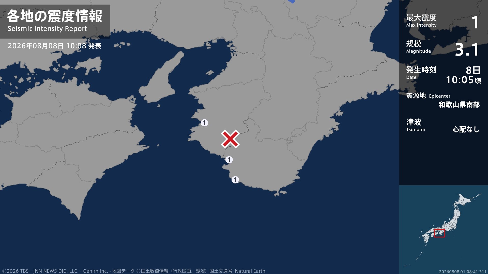 和歌山県で最大震度1の地震 和歌山県・湯浅町、田辺市、白浜町