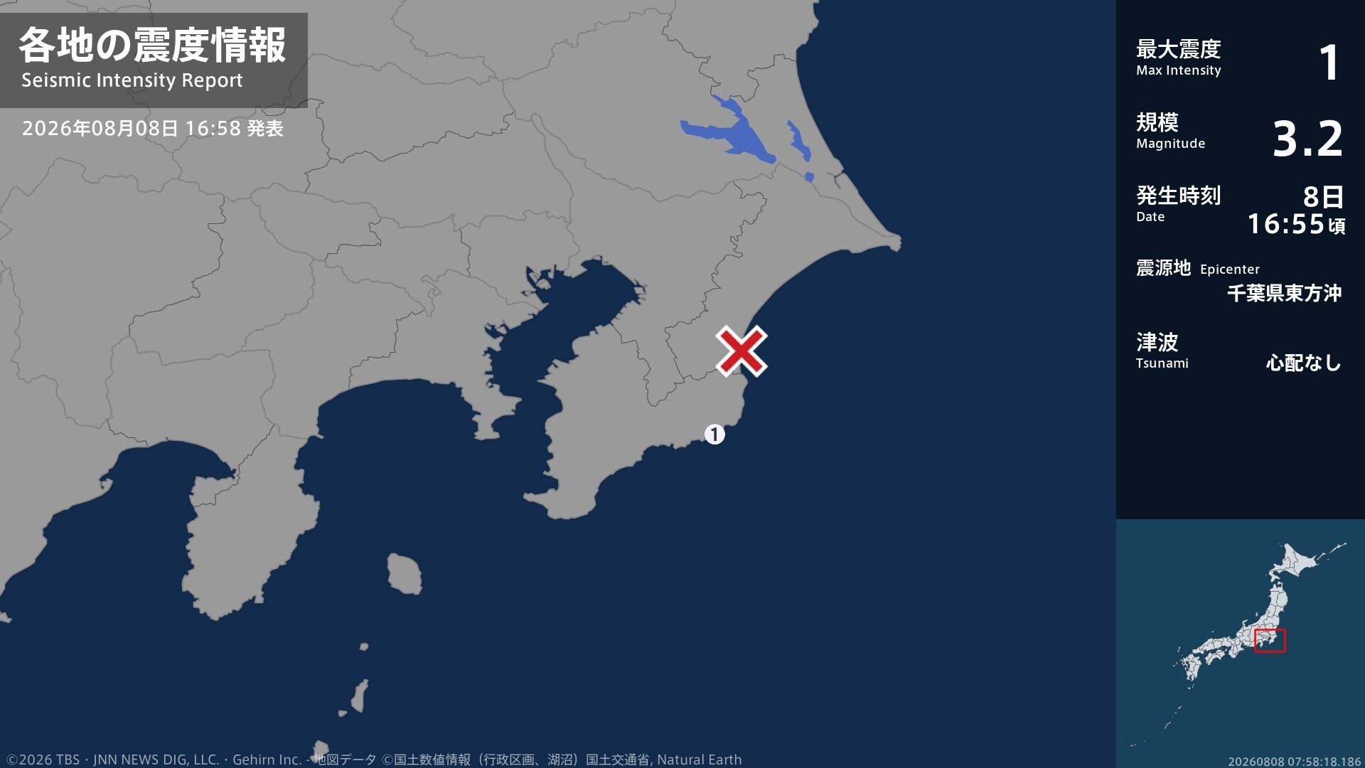 千葉県で最大震度1の地震　千葉県・勝浦市