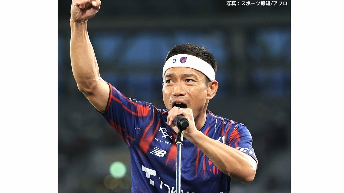39歳・長友佑都がFC東京で現役続行「僕の夢はこのユニホームを着て優勝してシャーレを掲げること」サポーターから大歓声浴びる
