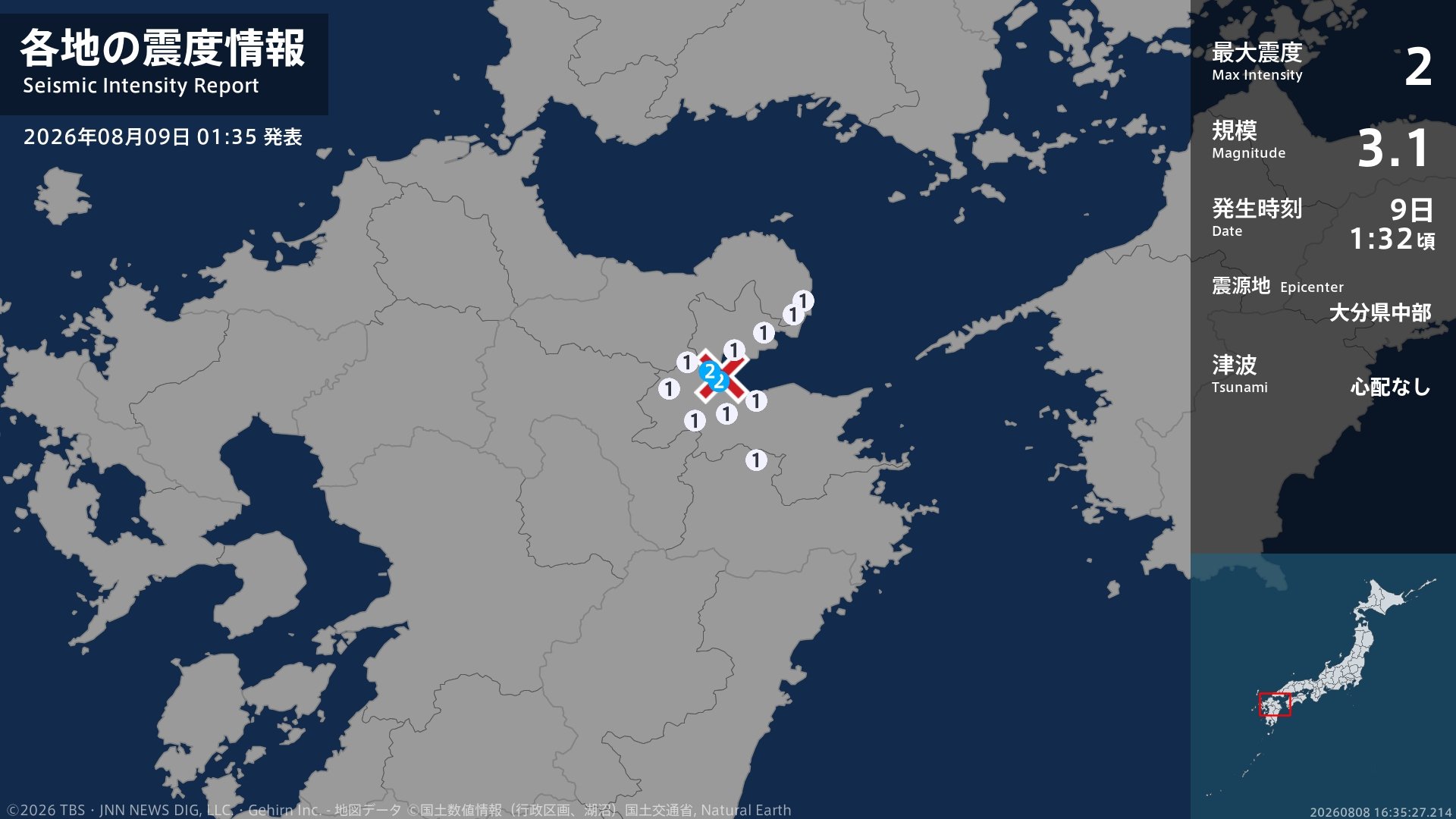 大分県で最大震度2の地震　大分県・別府市