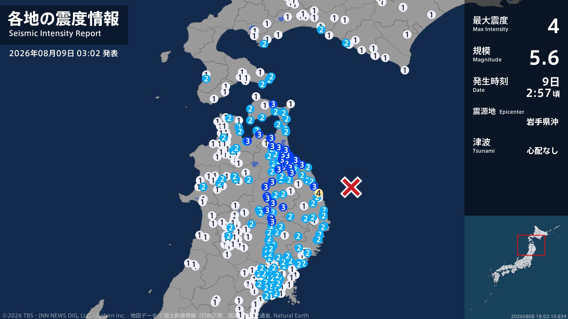 岩手県で最大震度4のやや強い地震　岩手県・普代村