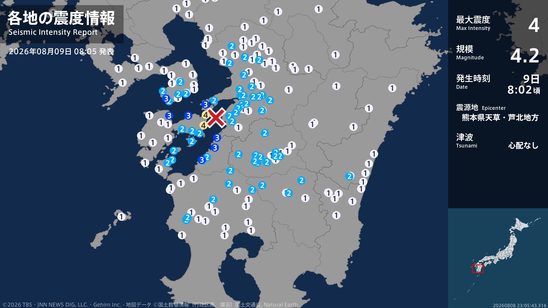 熊本県で最大震度4のやや強い地震　熊本県・上天草市