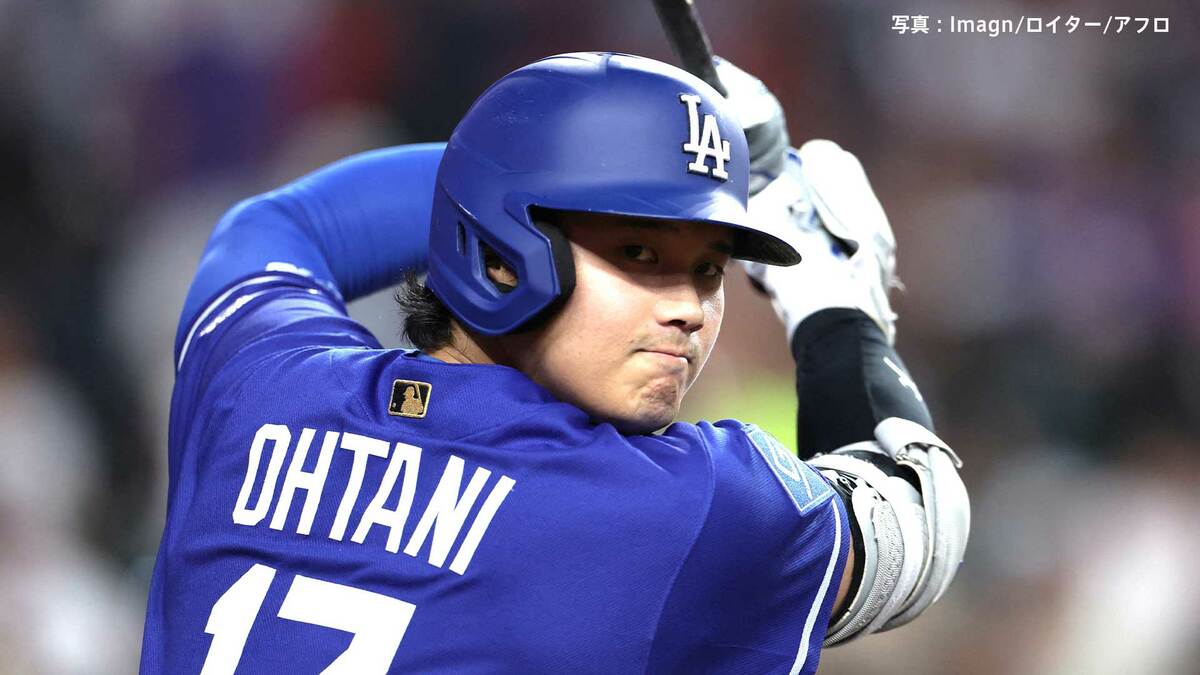 ドジャース 連敗を7でストップ!8月に入って初勝利、大谷が延長で勝ち越し打、9回守護神ディアズが追いつかれるも粘り勝ち