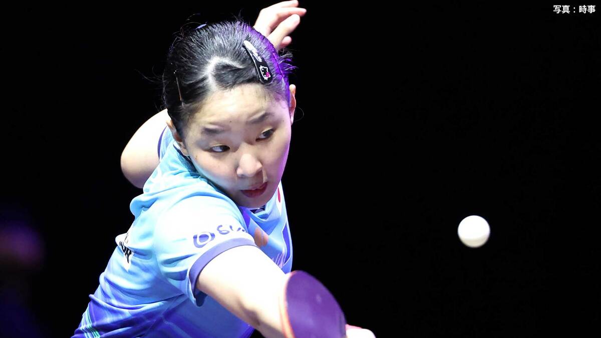 張本美和が決勝進出!中国・王芸迪との激闘制し初優勝に王手【WTTチャンピオンズ横浜】