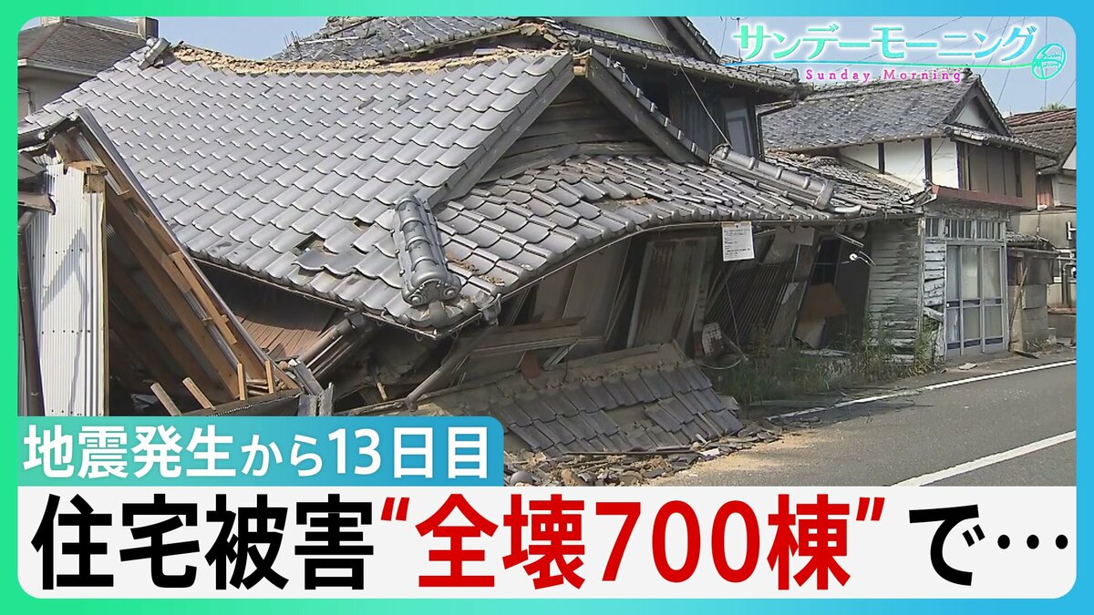 日本製紙80メートル煙突倒壊 10年前の熊本地震で補強も… イオンモール熊本“避難解除”前になぜ再入館?下水管破損で田んぼに“汚水” 直下に断層 住宅被害は・・【サンデーモーニング】