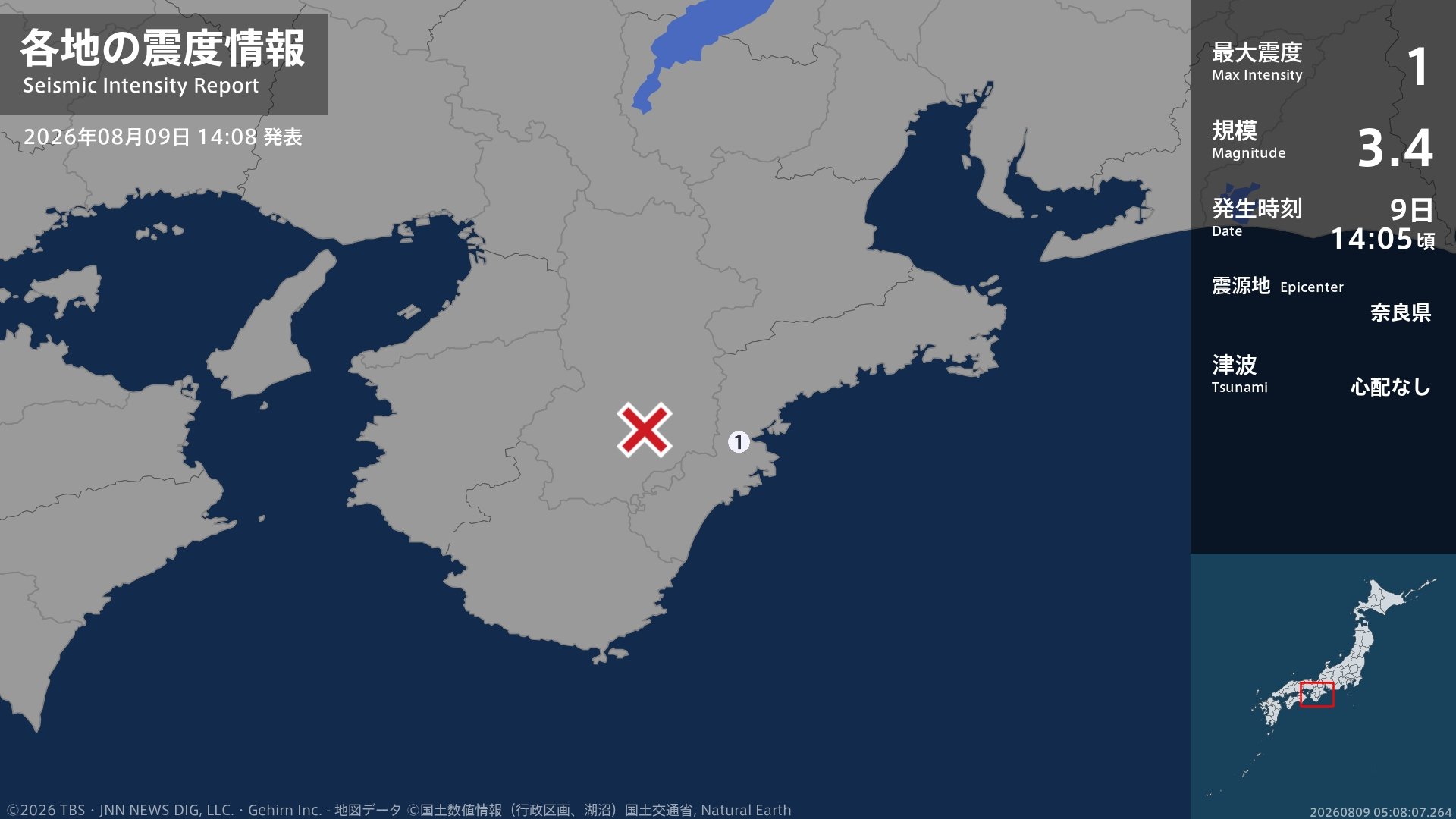 三重県で最大震度1の地震 三重県・尾鷲市