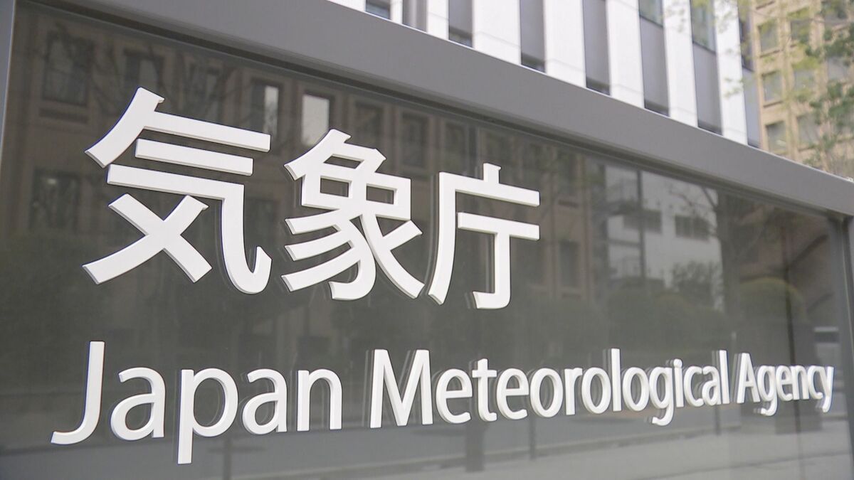 「今後1か月ほどは最大震度5弱程度以上の地震に注意」気象庁 有感地震は591回に【2026年熊本地震】